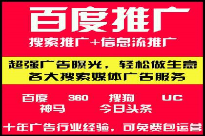 深度解析：信息流推广在电商行业的实战案例